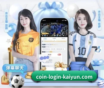 关于我们 - 体育资讯内容服务 | KAIYUN