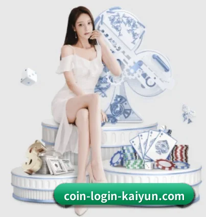 开云体育 APP 界面(KAIYUN)